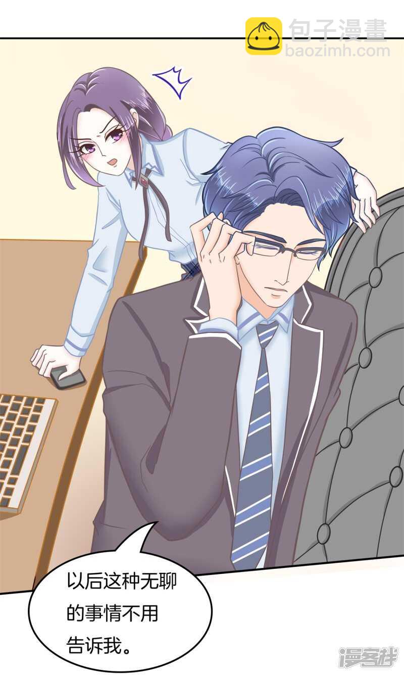 第194话 如果你想要-第190话