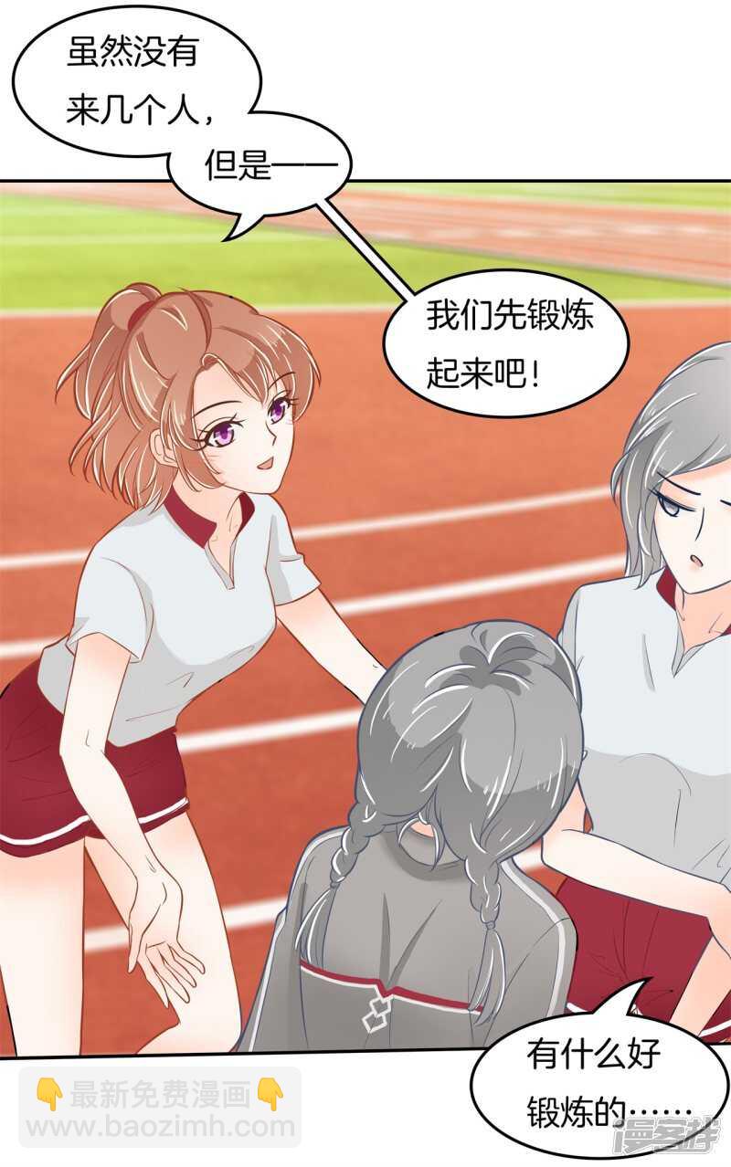 第194话 如果你想要-第190话