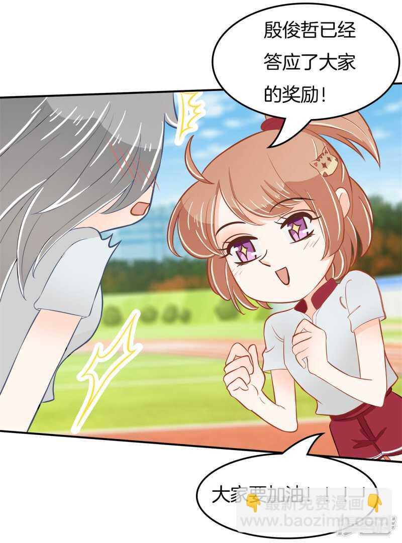 第194话 如果你想要-第190话