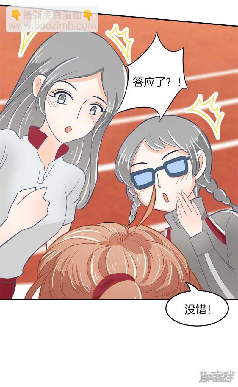 第194话 如果你想要-第190话