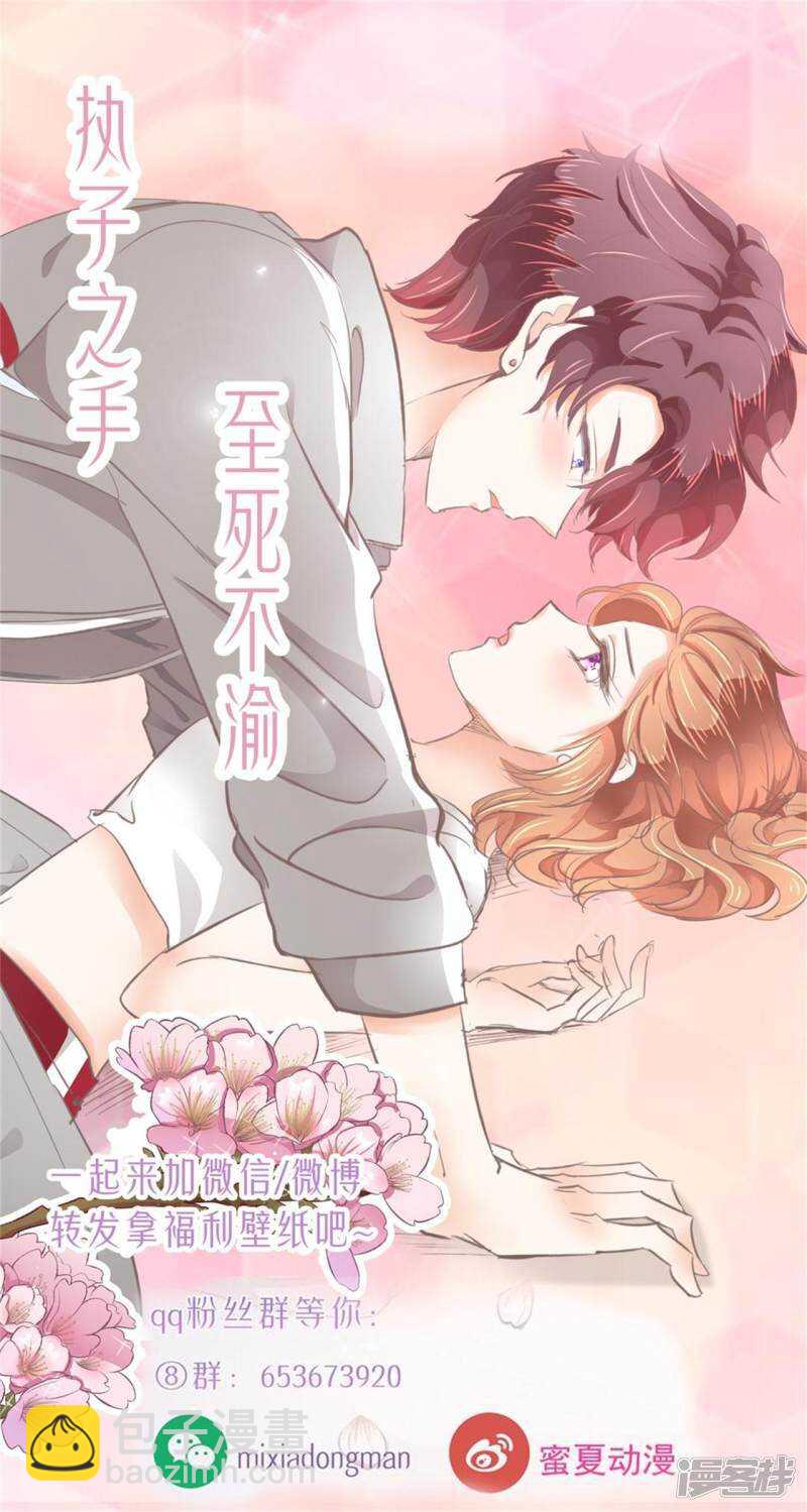 第194话 如果你想要-第190话