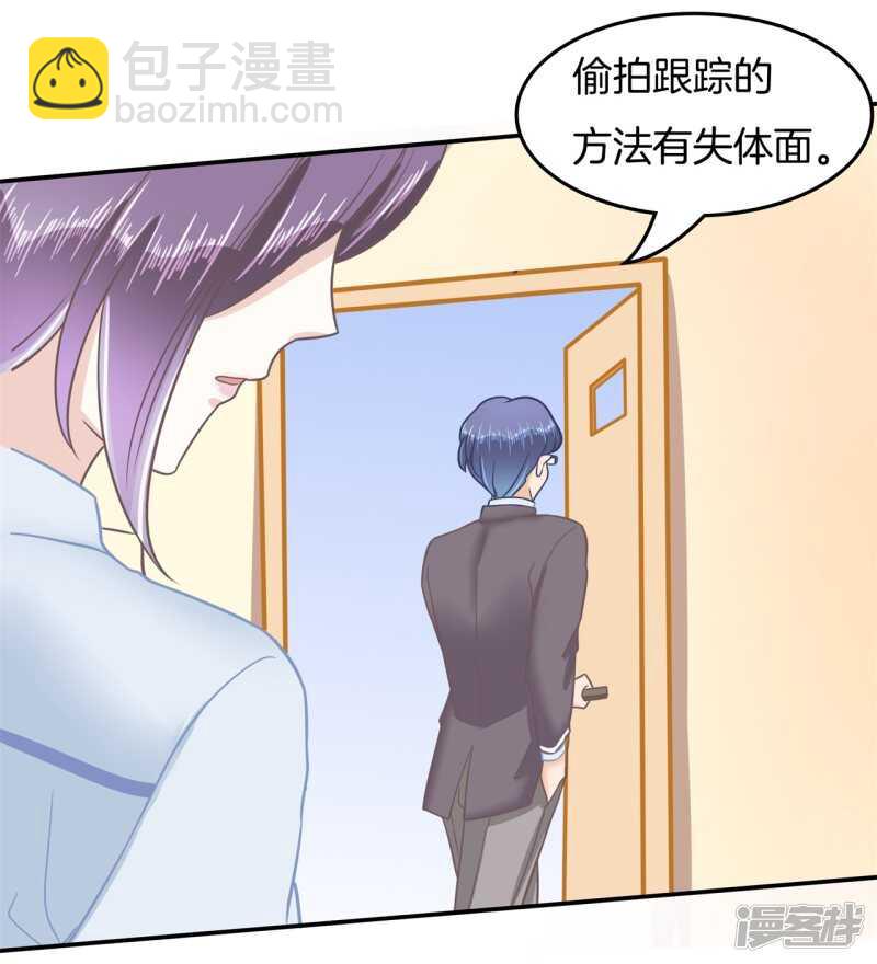 第194话 如果你想要-第190话