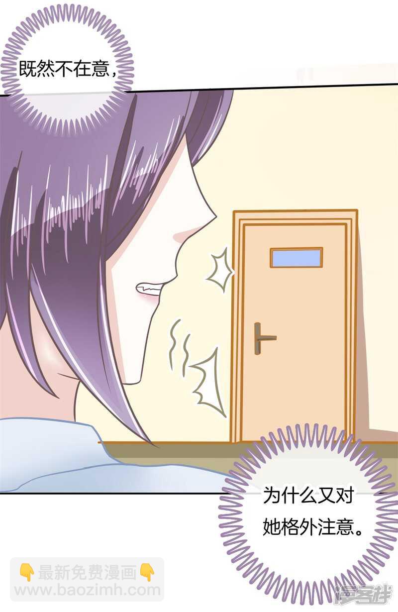 第194话 如果你想要-第190话