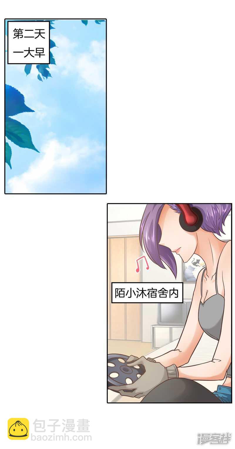 第194话 如果你想要-第190话