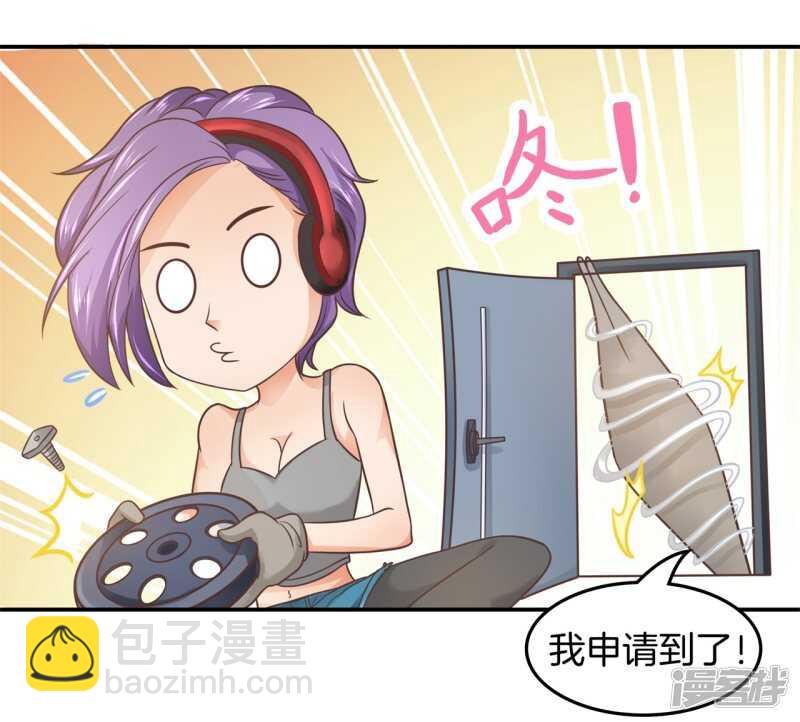 第194话 如果你想要-第190话