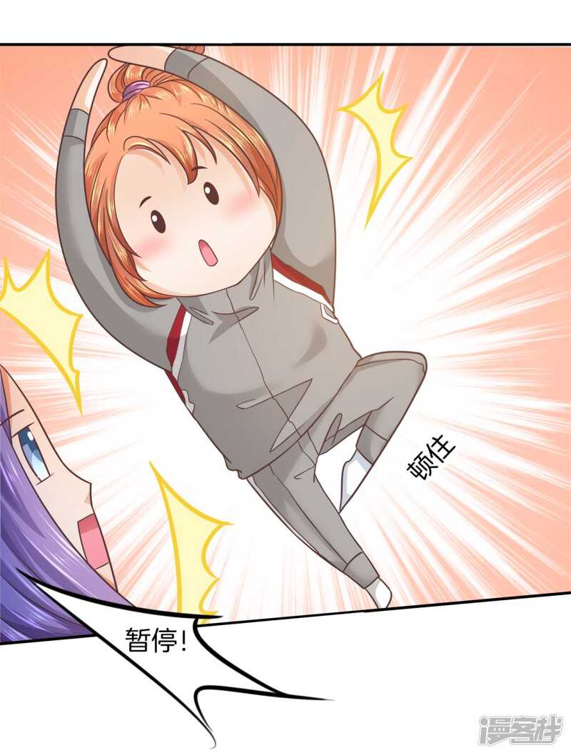 第194话 如果你想要-第190话