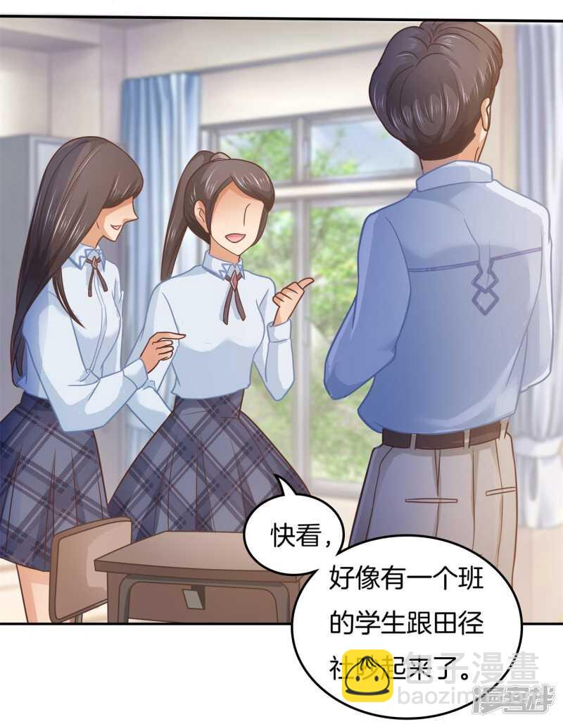 第196话 另一个俊哲？！-第192话