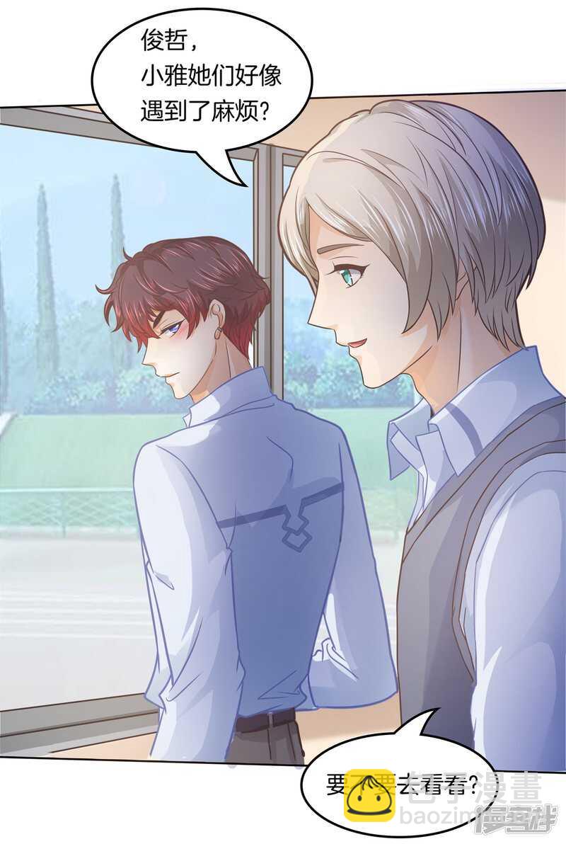 第196话 另一个俊哲？！-第192话