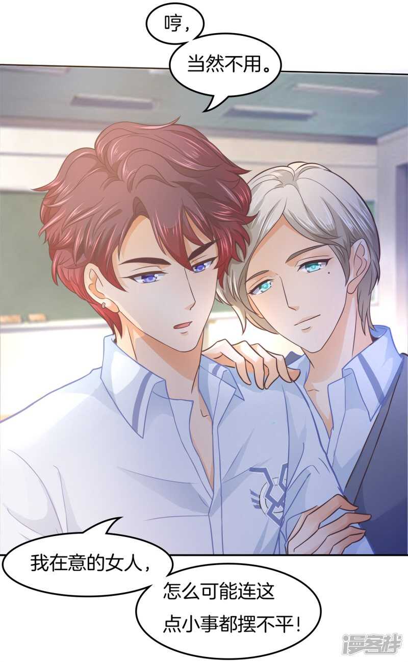 第196话 另一个俊哲？！-第192话