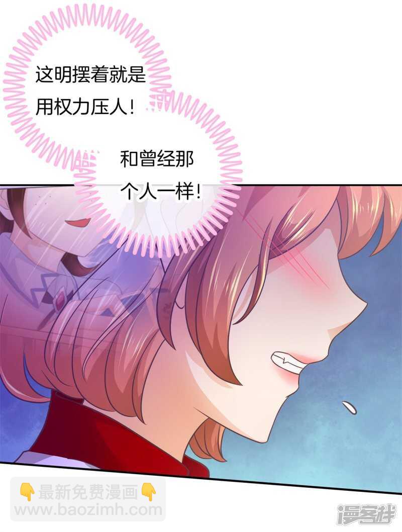 第196话 另一个俊哲？！-第192话