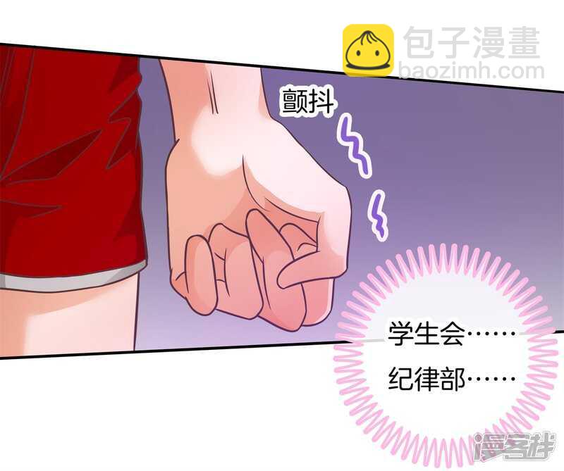第196话 另一个俊哲？！-第192话