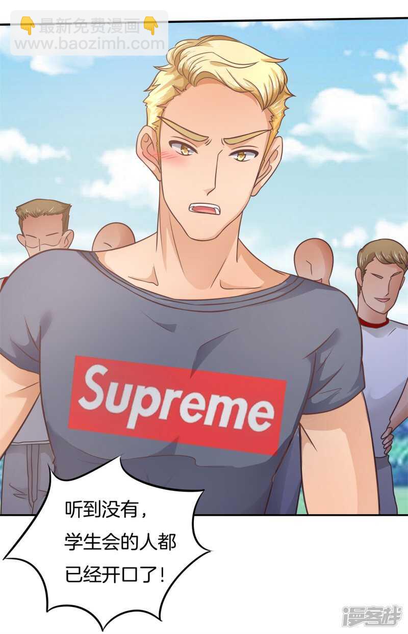 第196话 另一个俊哲？！-第192话