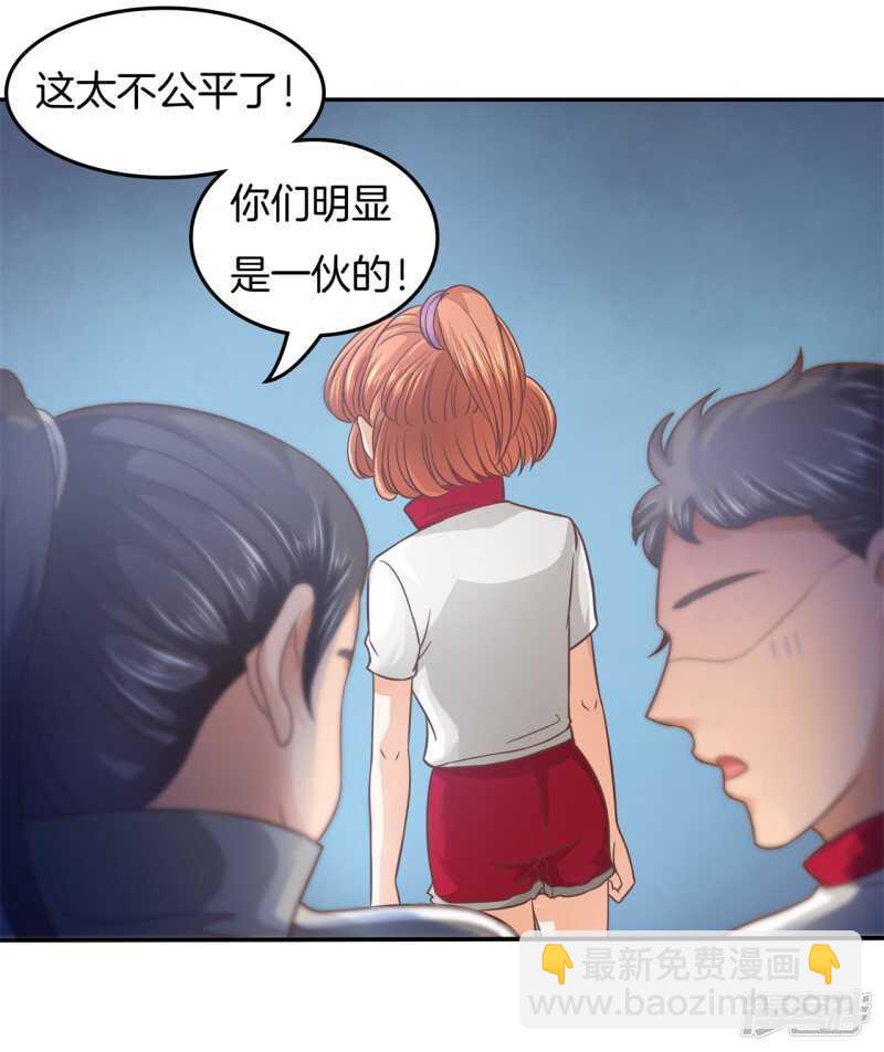 第196话 另一个俊哲？！-第192话