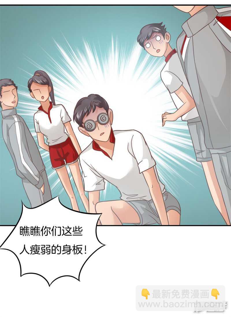 第196话 另一个俊哲？！-第192话