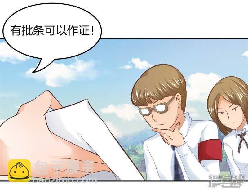 第196话 另一个俊哲？！-第192话