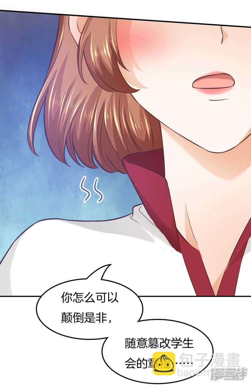 第196话 另一个俊哲？！-第192话