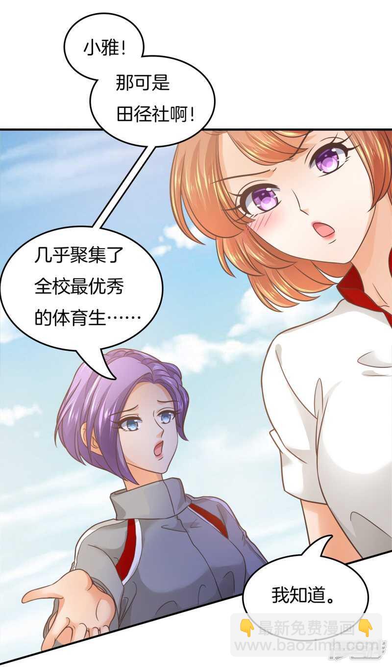 第198话 艰难的抉择-第194话