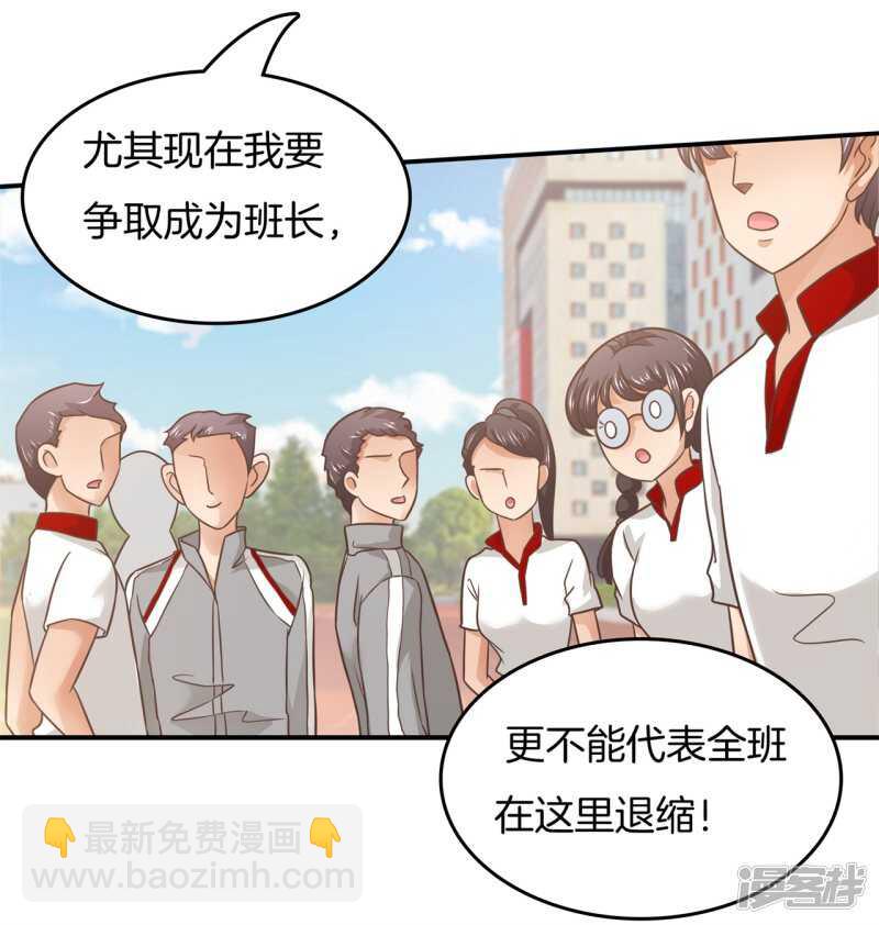 第198话 艰难的抉择-第194话