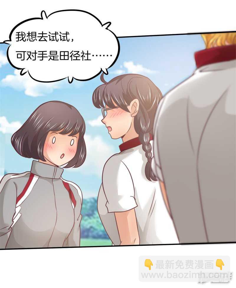 第198话 艰难的抉择-第194话