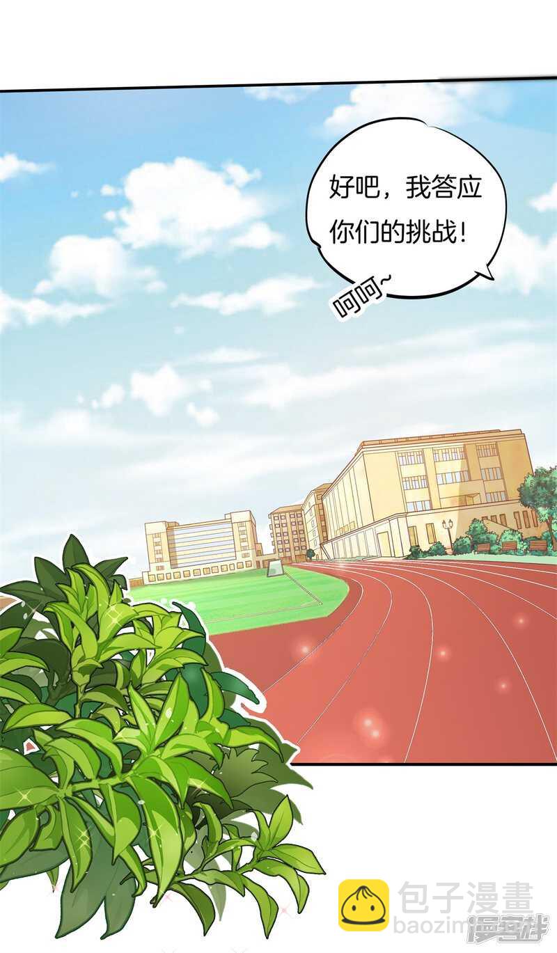 第198话 艰难的抉择-第194话