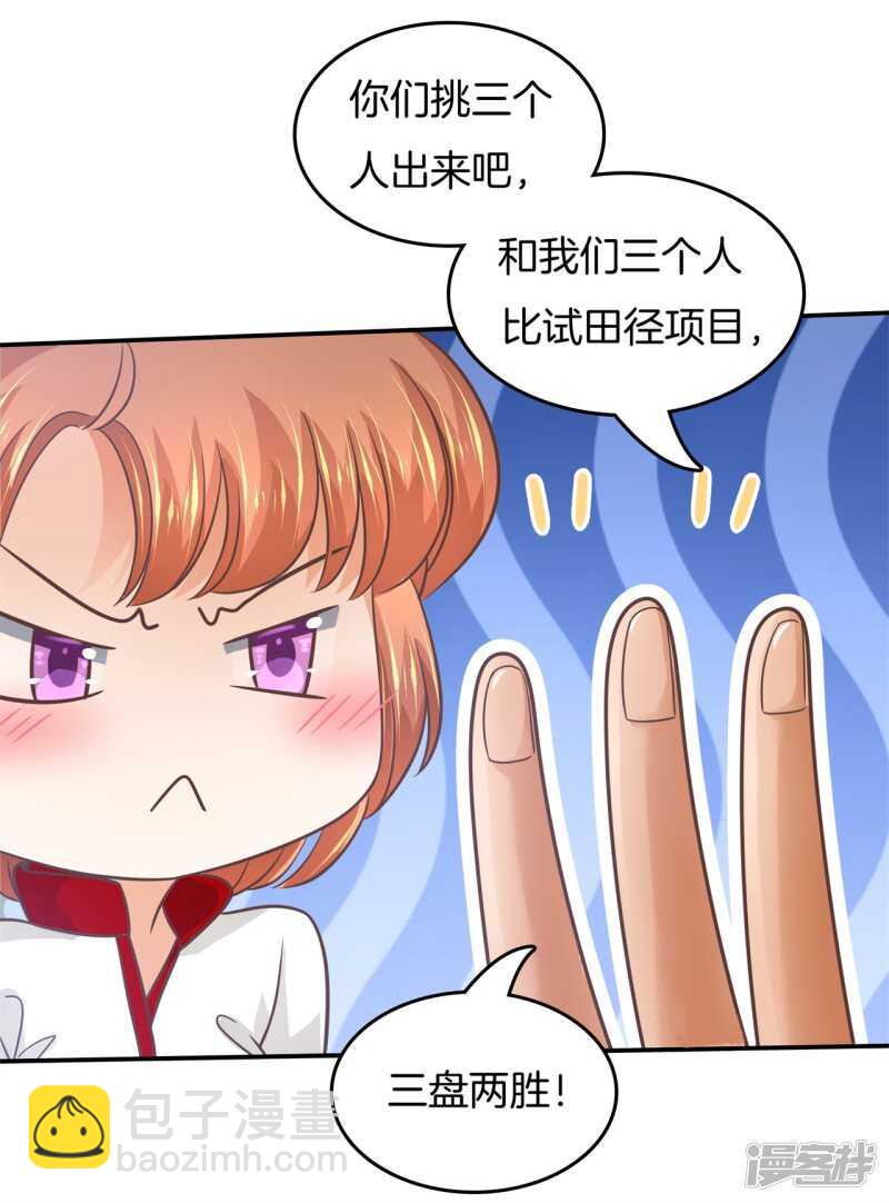 第198话 艰难的抉择-第194话