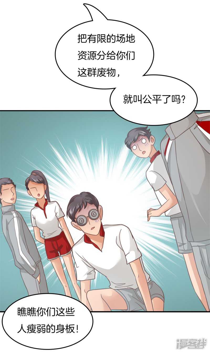 第198话 艰难的抉择-第194话