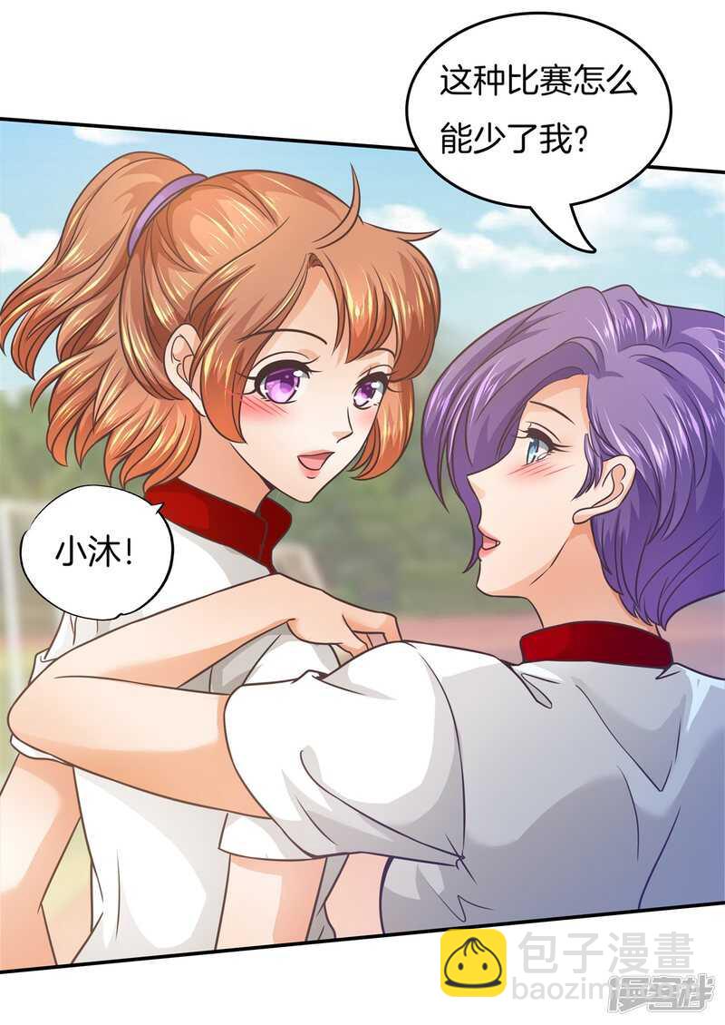 第198话 艰难的抉择-第194话