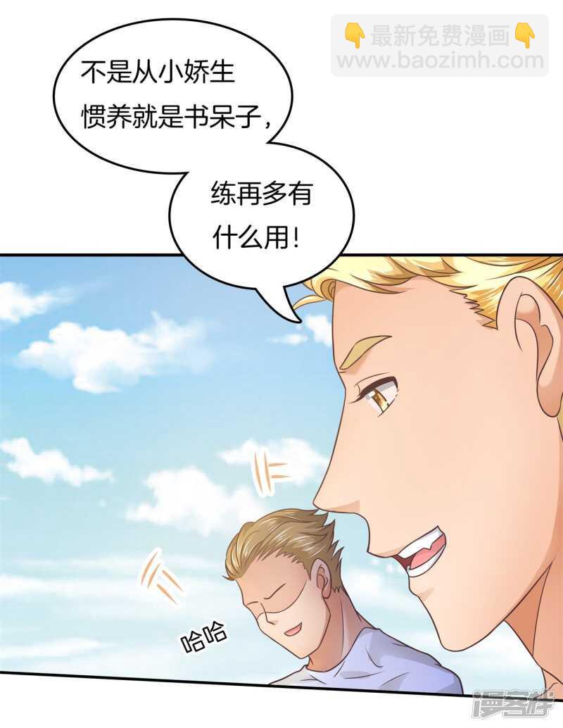 第198话 艰难的抉择-第194话
