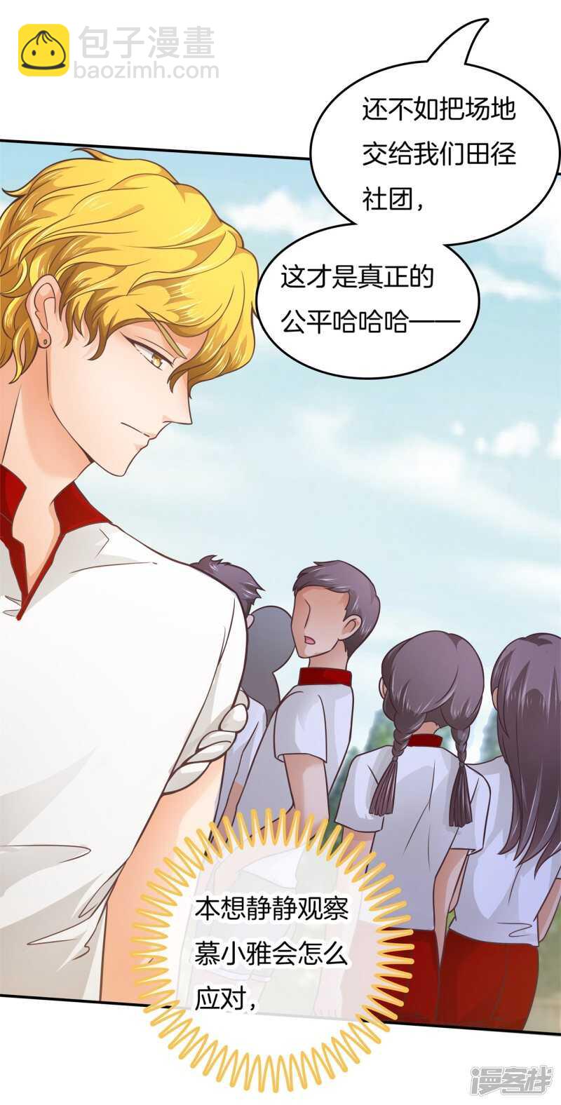 第198话 艰难的抉择-第194话