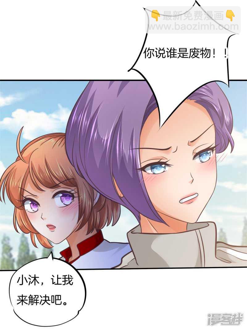 第198话 艰难的抉择-第194话