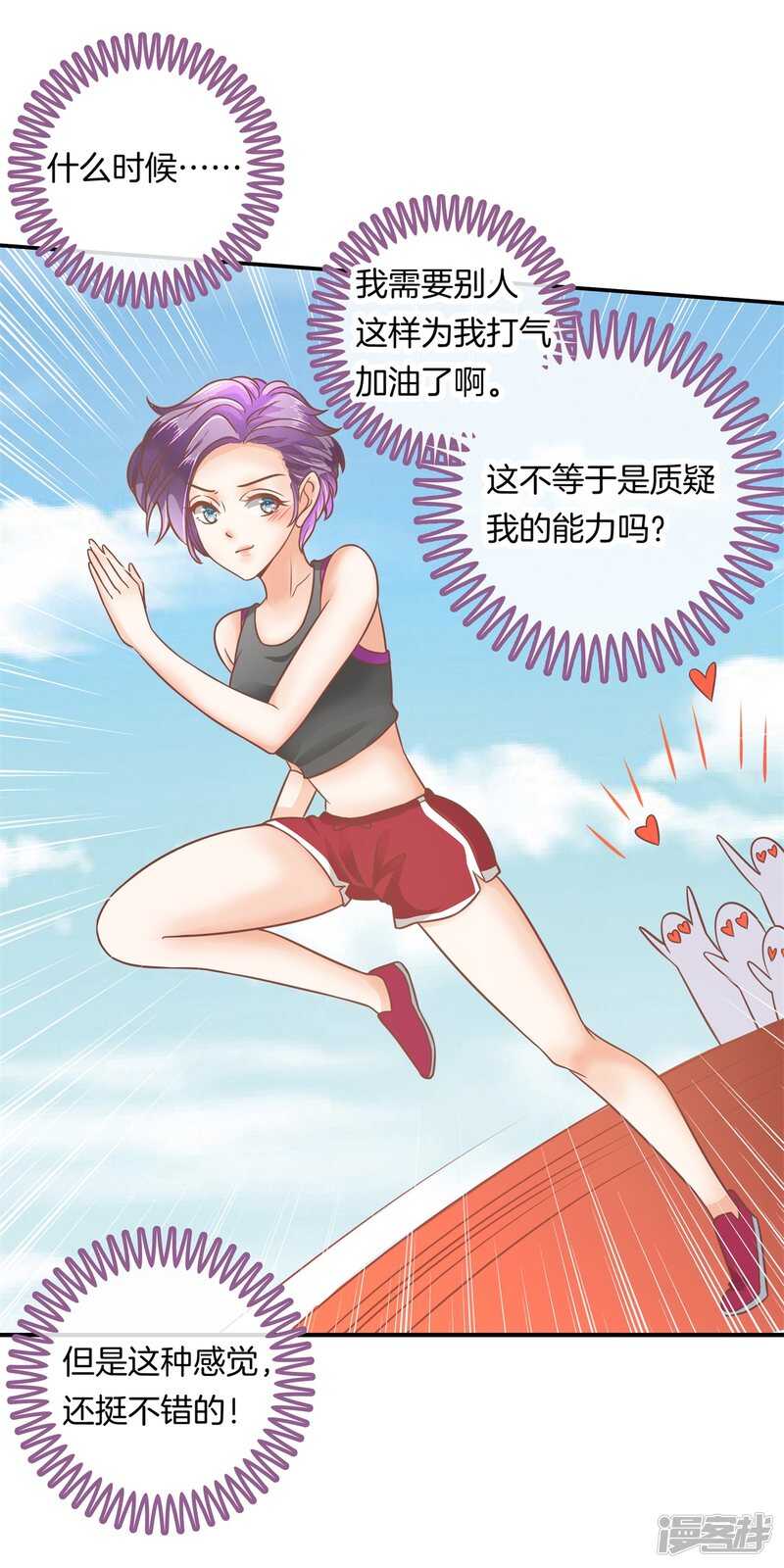第200话 手抓在那里...-第196话