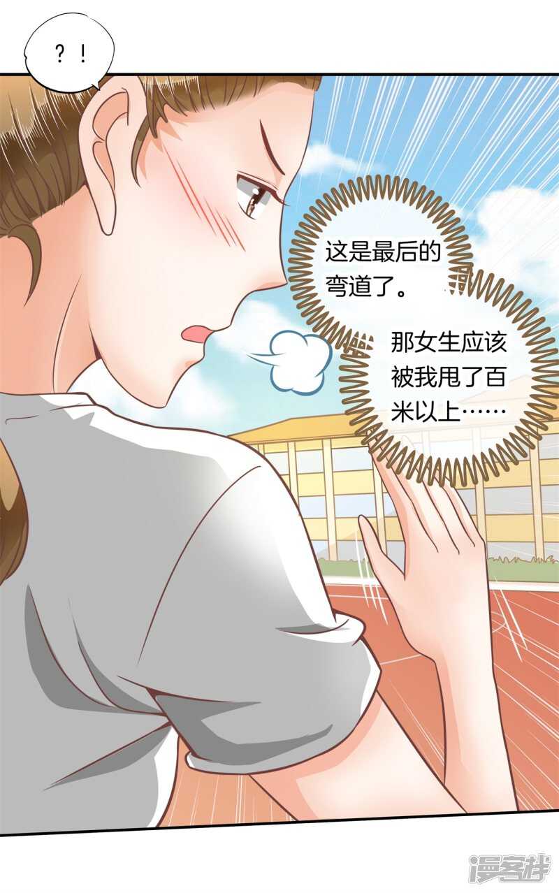 第200话 手抓在那里...-第196话