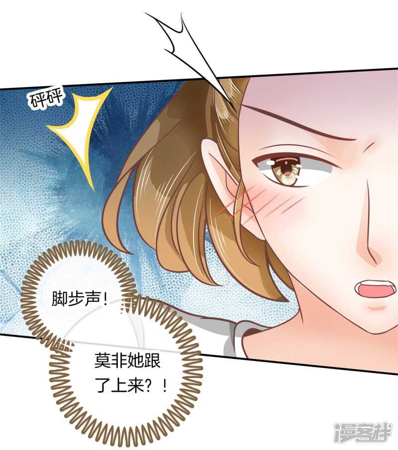 第200话 手抓在那里...-第196话