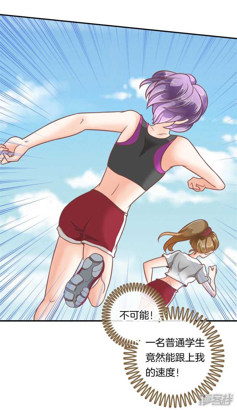 第200话 手抓在那里...-第196话