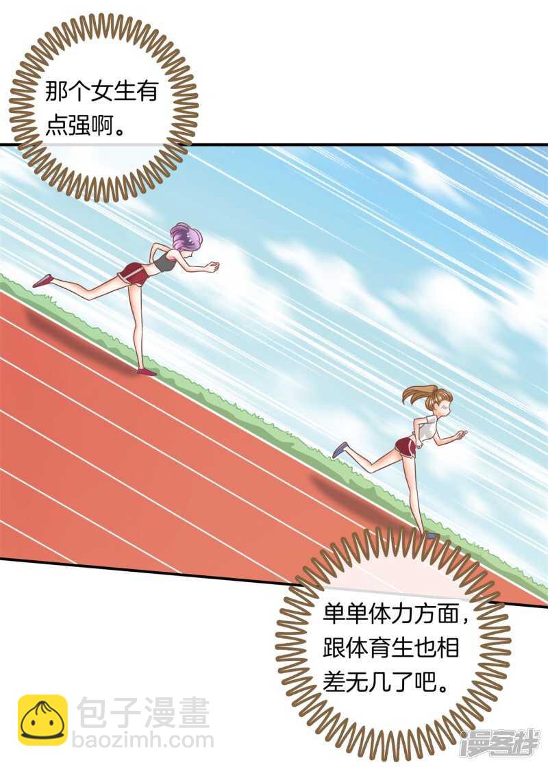 第200话 手抓在那里...-第196话