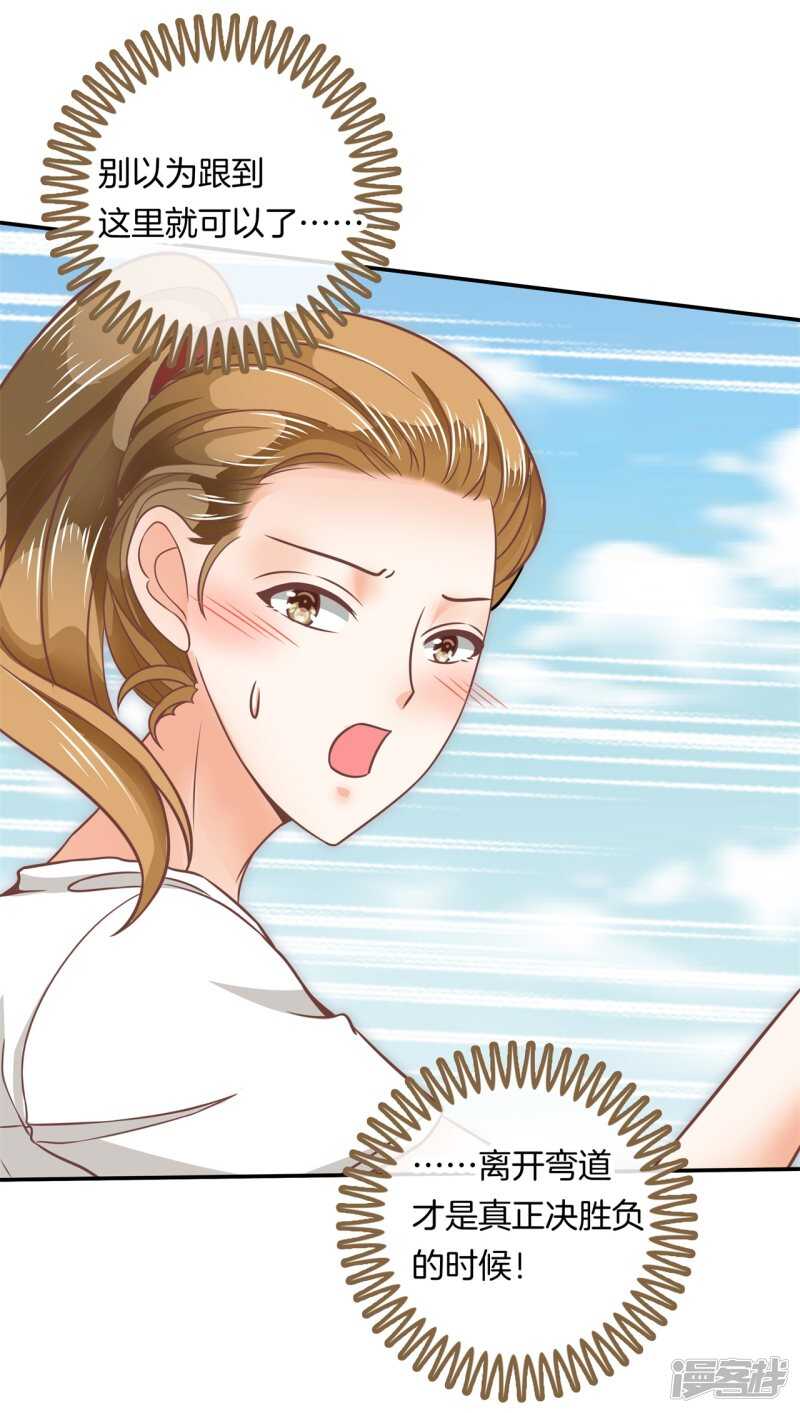 第200话 手抓在那里...-第196话
