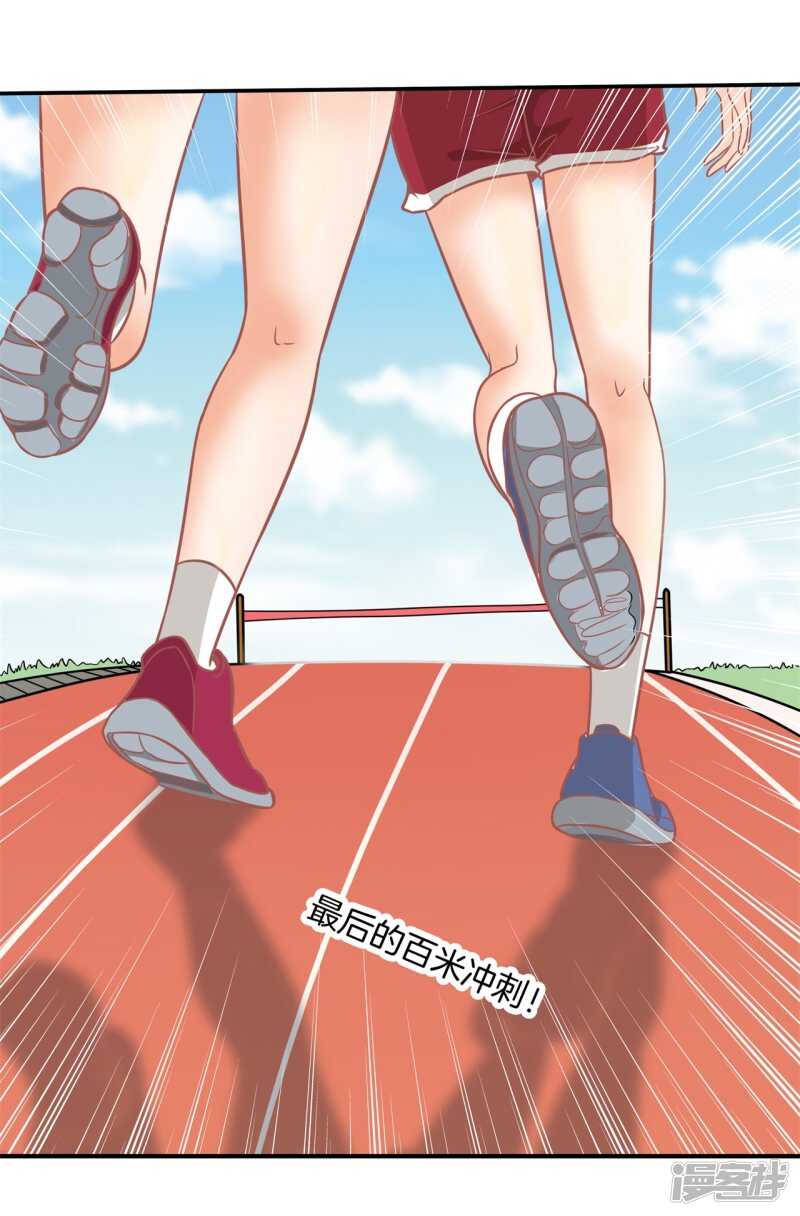第200话 手抓在那里...-第196话