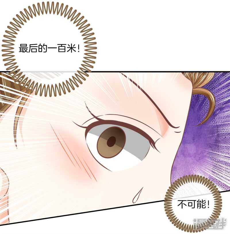 第200话 手抓在那里...-第196话