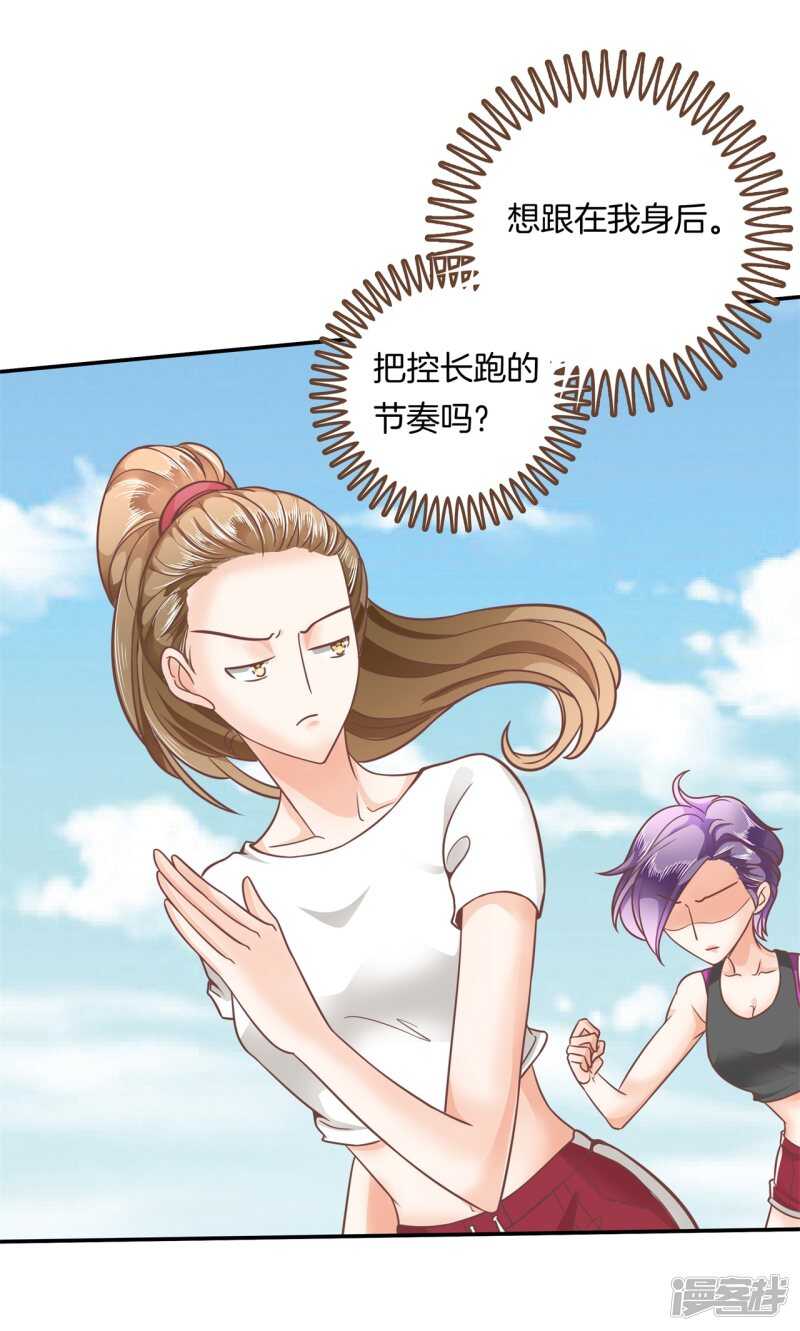 第200话 手抓在那里...-第196话