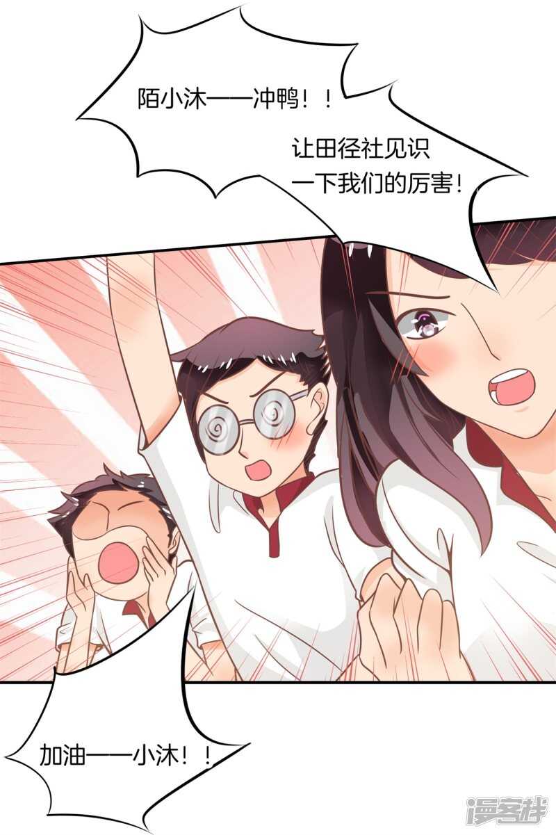 第200话 手抓在那里...-第196话