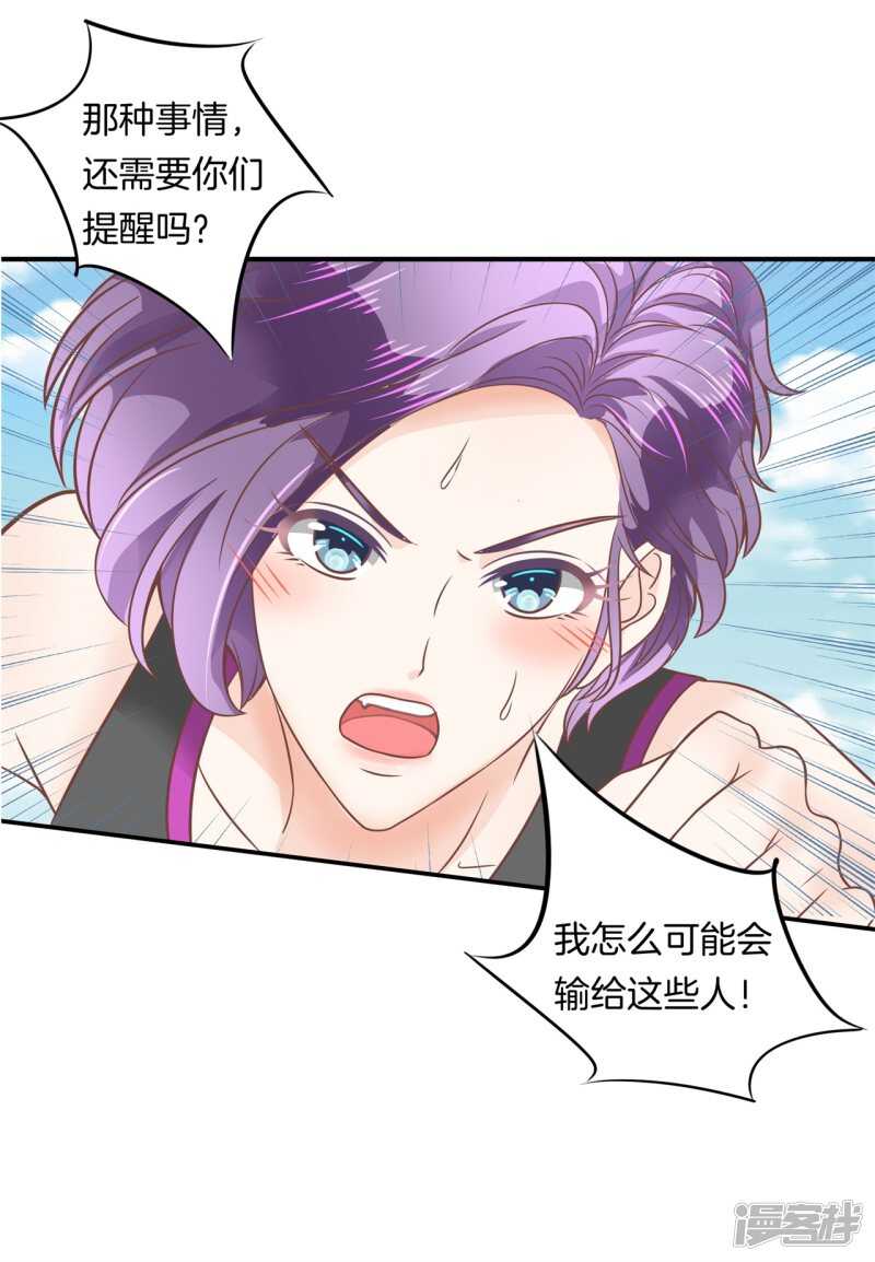 第200话 手抓在那里...-第196话