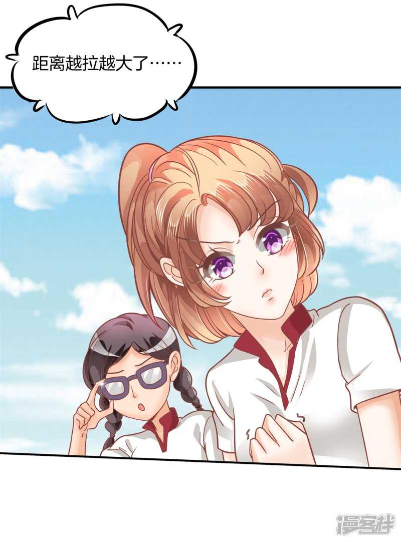 第200话 手抓在那里...-第196话