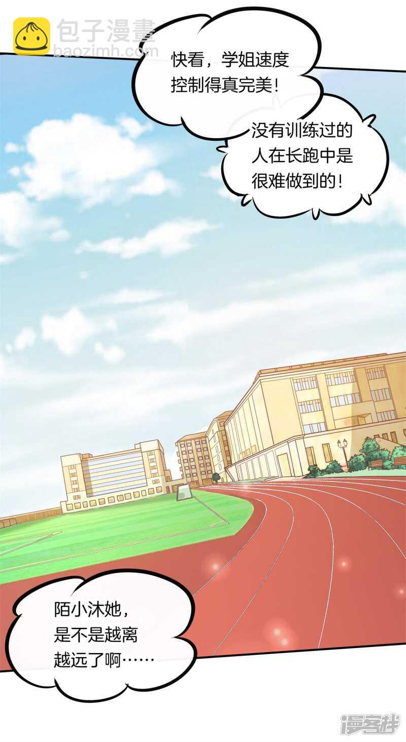 第200话 手抓在那里...-第196话