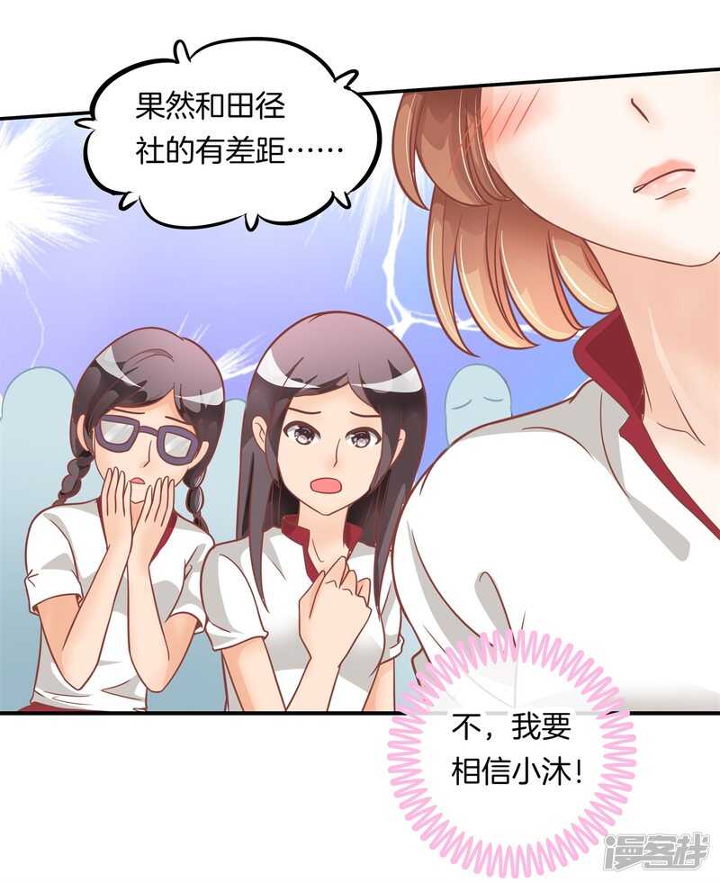 第200话 手抓在那里...-第196话
