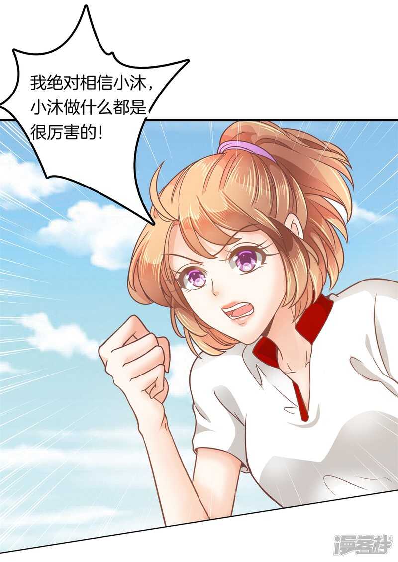 第200话 手抓在那里...-第196话