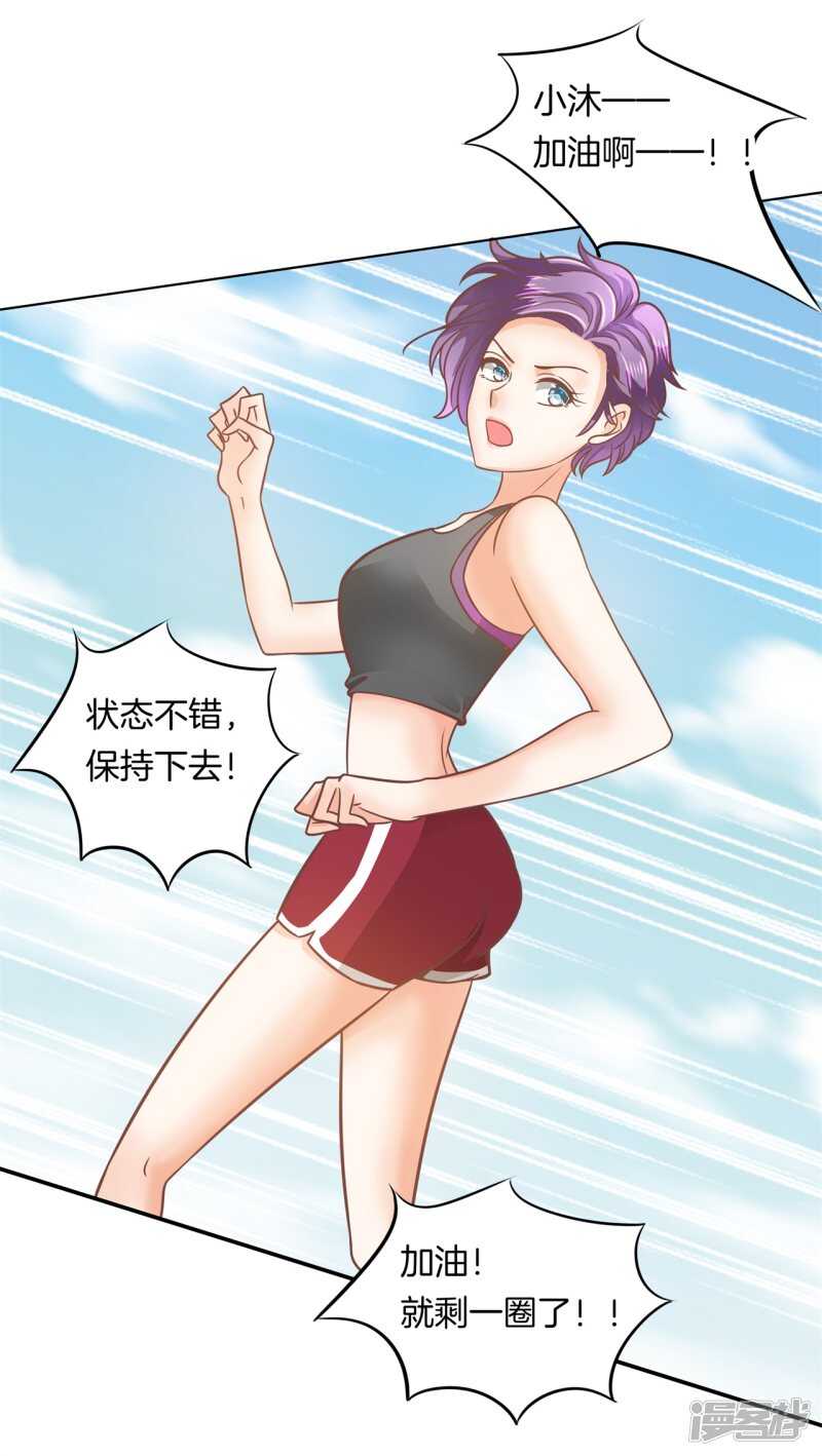 第200话 手抓在那里...-第196话