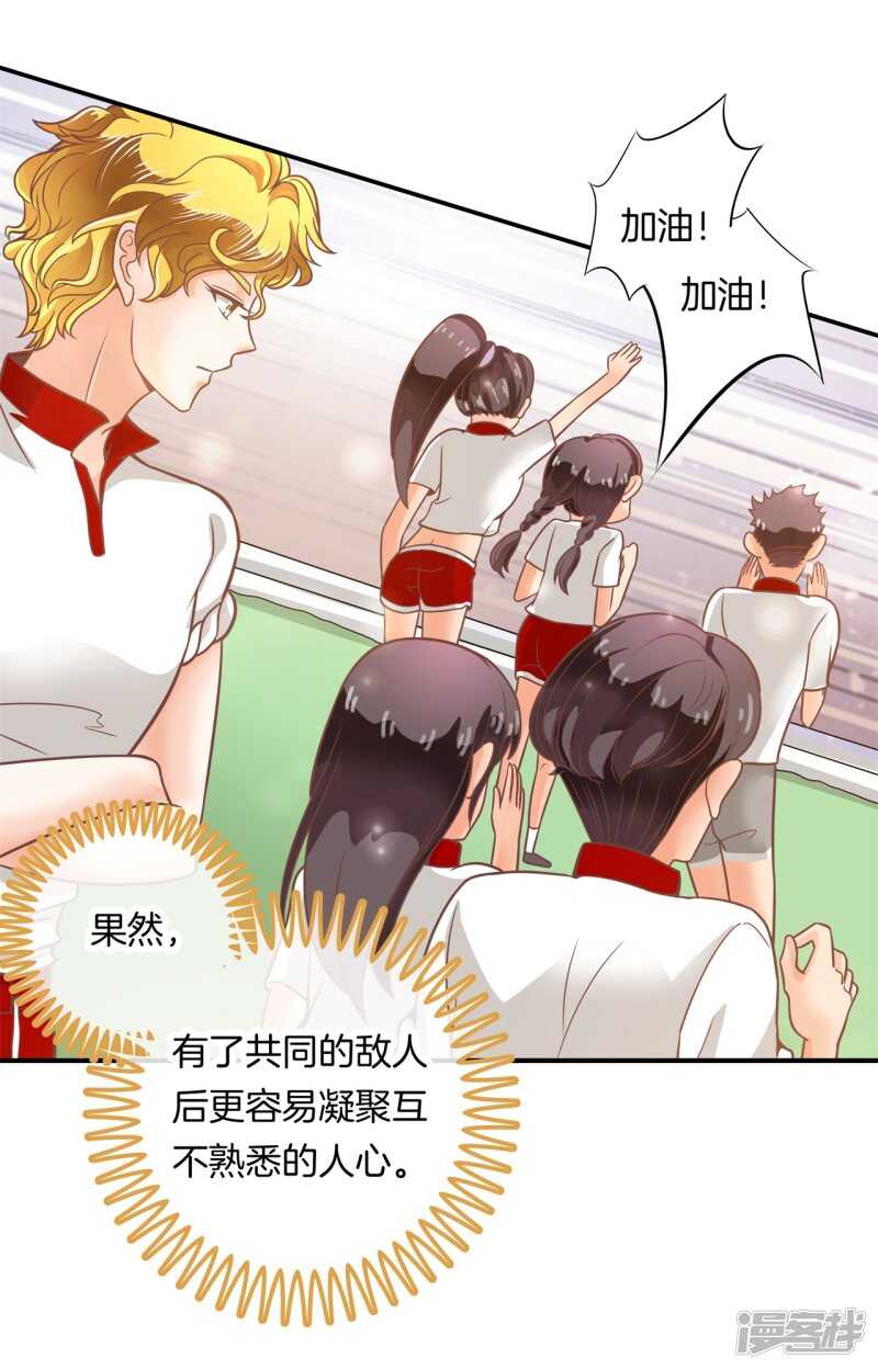 第200话 手抓在那里...-第196话