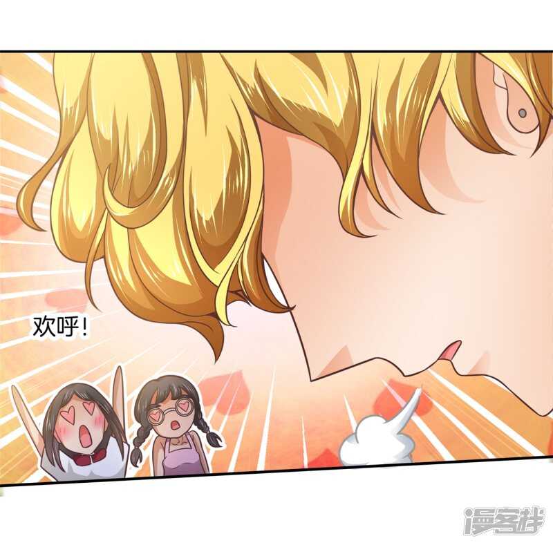 第202话 全心为你-第198话