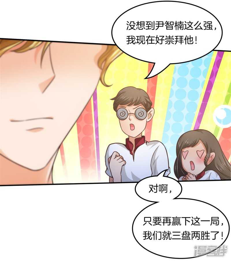 第202话 全心为你-第198话