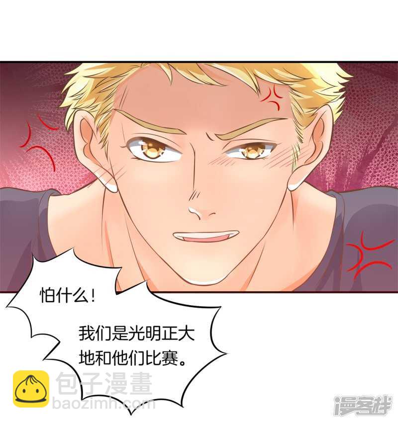 第202话 全心为你-第198话